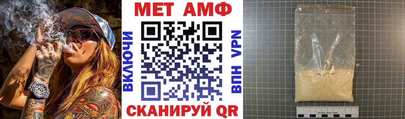 АМФЕТАМИН Розовый  OMG ONION  Пучеж 