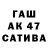 Бошки Шишки VHQ Anatolij 78