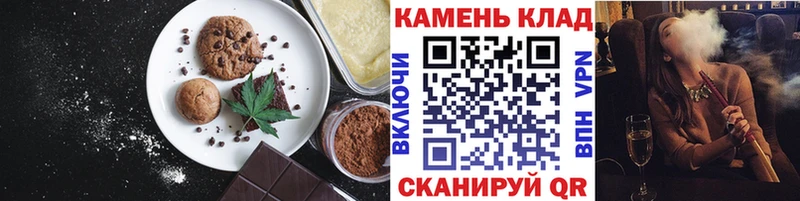 shop наркотические препараты  blacksprut ссылка  Еда ТГК марихуана  Пучеж  где купить наркотик 