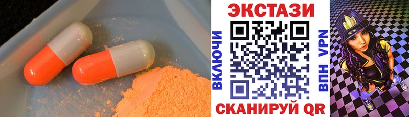 Экстази круглые  Пучеж 