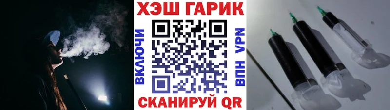 ГАШ VHQ Пучеж