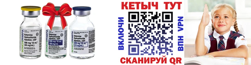 цены   Пучеж  КЕТАМИН ketamine 
