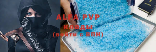 кокаин перу Покровск