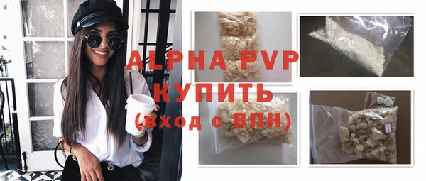 спайс Покров