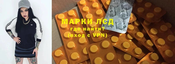 кокаин перу Покровск
