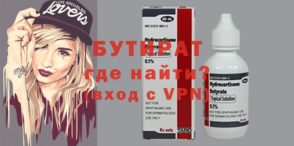дистиллят марихуана Покачи