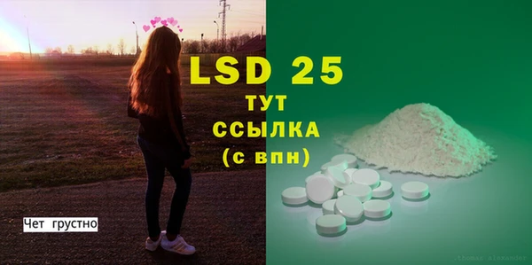 дистиллят марихуана Покачи