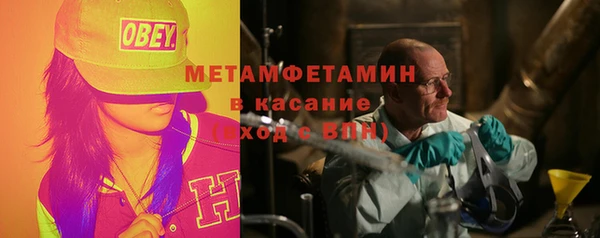 кокаин перу Покровск