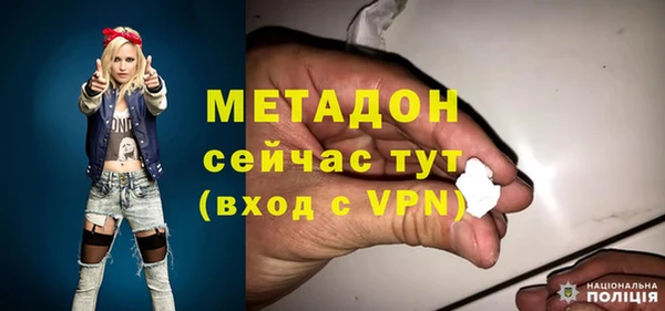 ALPHA PVP Пересвет