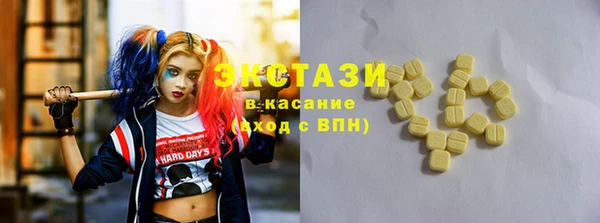 дистиллят марихуана Покачи