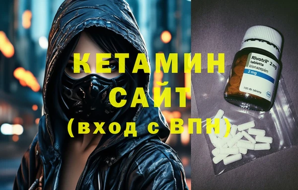 дистиллят марихуана Покачи