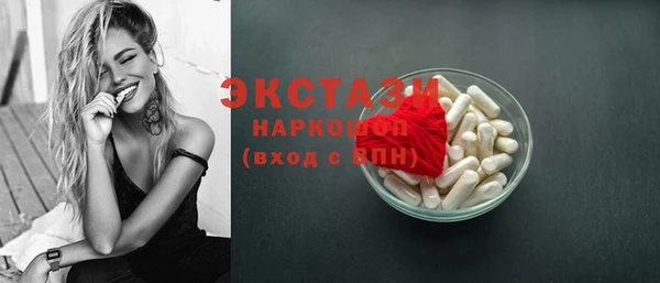 мдма Пестово