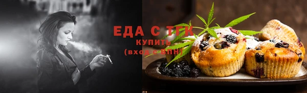 спайс Покров