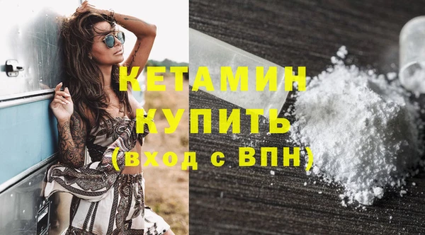 кокаин перу Покровск
