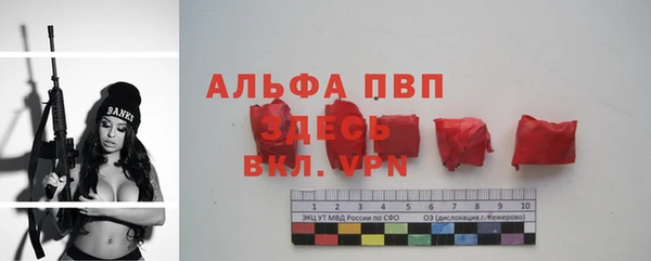 альфа пвп VHQ Переславль-Залесский