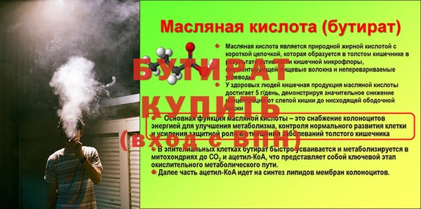 спайс Покров