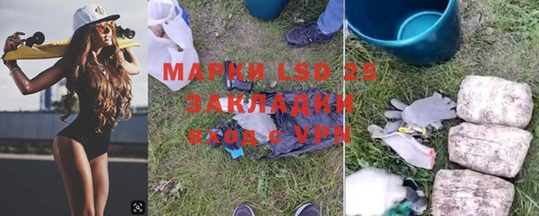 дистиллят марихуана Покачи