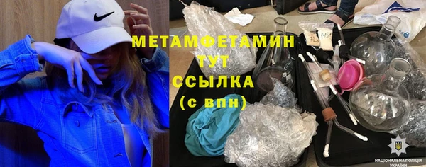 дистиллят марихуана Покачи