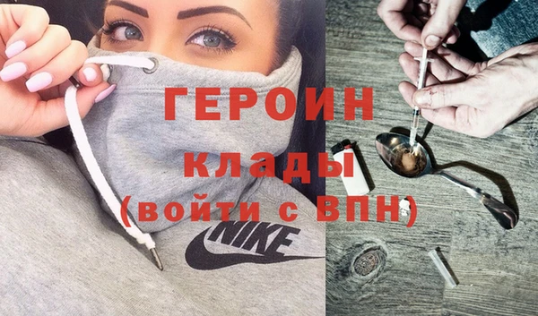 кокаин перу Покровск