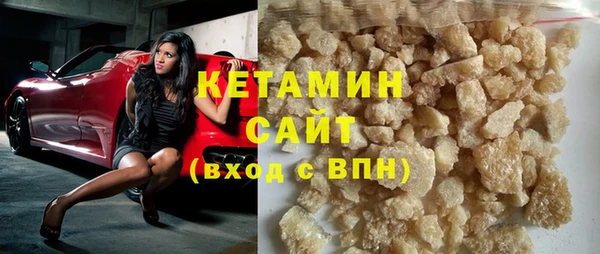 кокаин перу Покровск