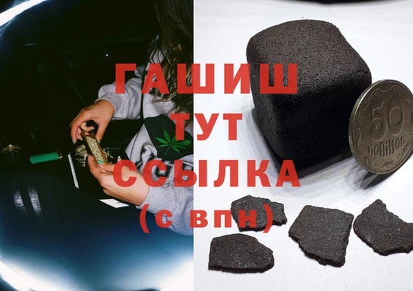 кокаин перу Покровск