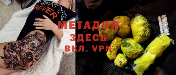 дистиллят марихуана Покачи
