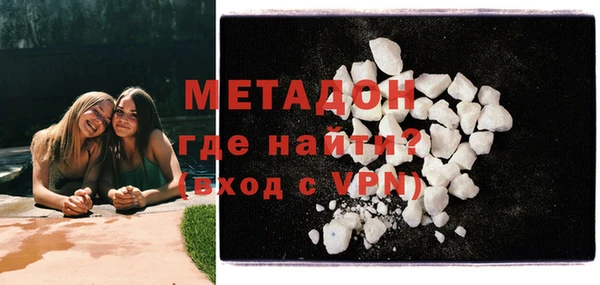 альфа пвп VHQ Переславль-Залесский