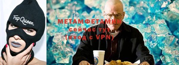 спайс Покров