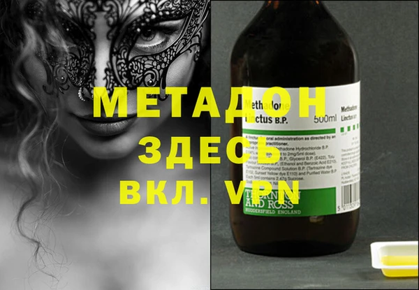 альфа пвп VHQ Переславль-Залесский