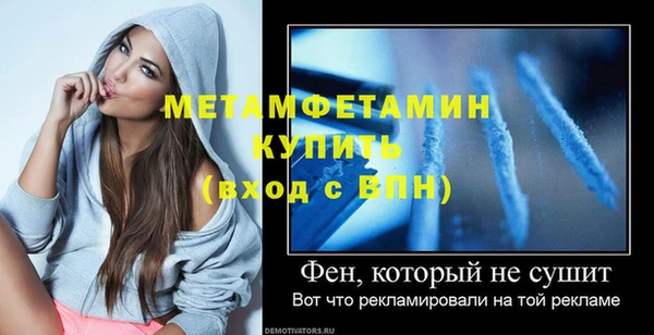 спайс Покров