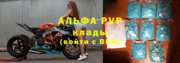 ALPHA PVP Пересвет