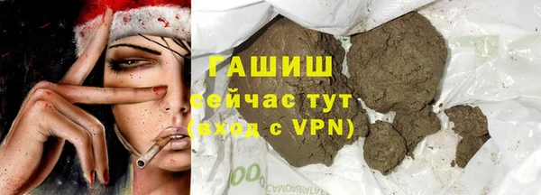 дистиллят марихуана Покачи
