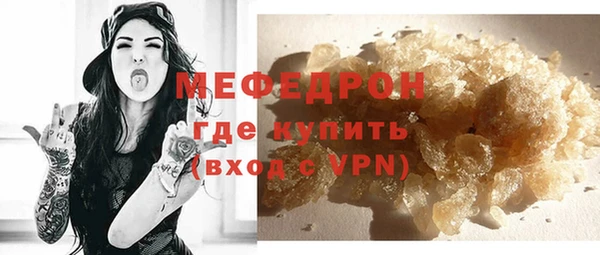 ALPHA PVP Пересвет
