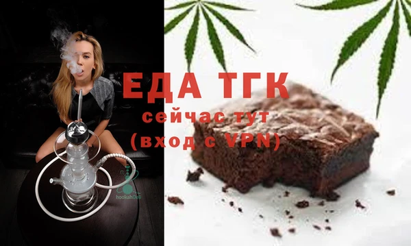 кокаин перу Покровск