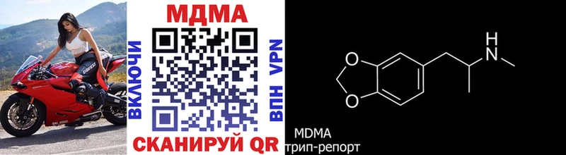 МДМА VHQ  как найти закладки  Пучеж 