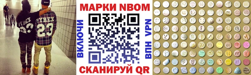 Марки N-bome 1,8мг  даркнет сайт  blacksprut tor  Пучеж 